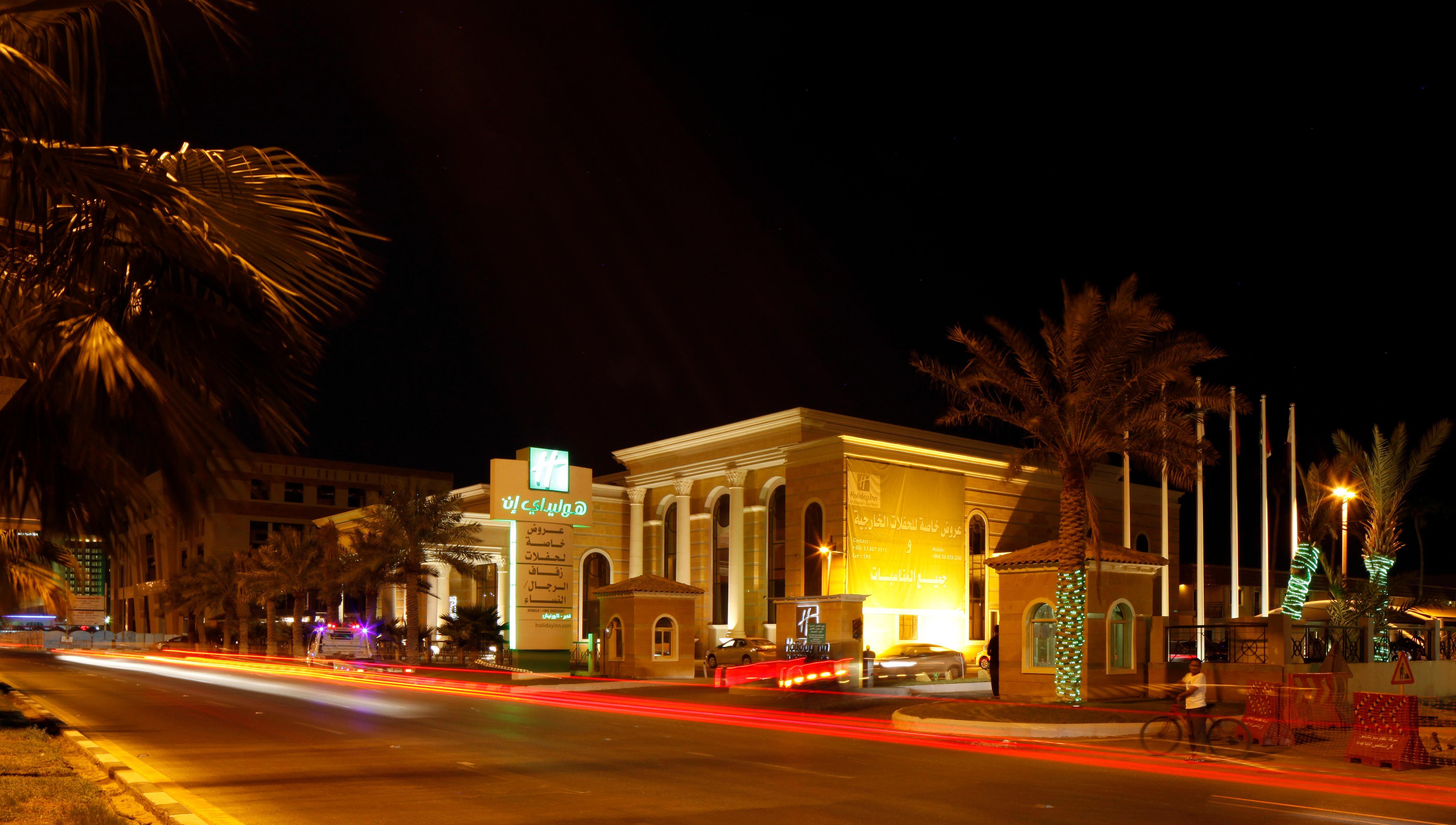 Holiday Inn Al Khobar - Corniche By Ihg מראה חיצוני תמונה