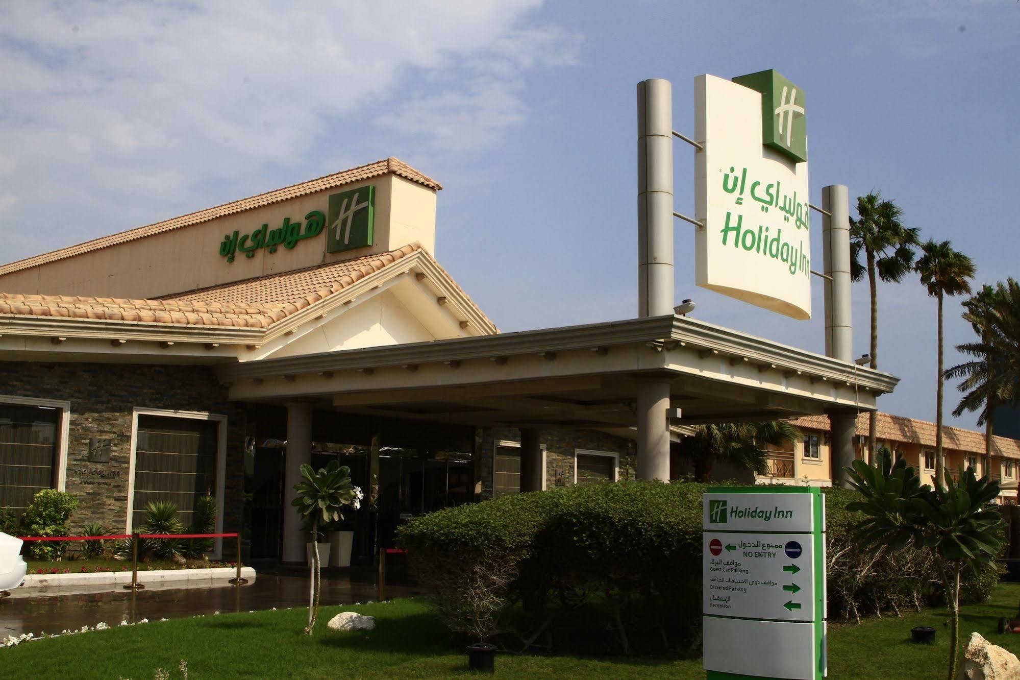 Holiday Inn Al Khobar - Corniche By Ihg מראה חיצוני תמונה